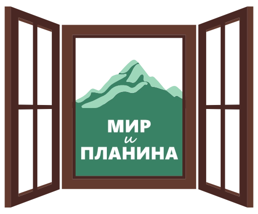Mir i planina